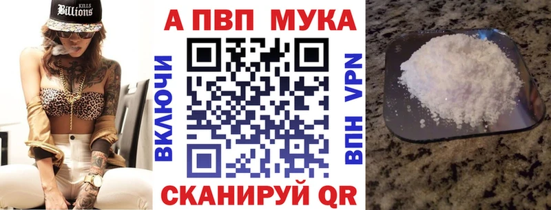 Купить  Нестеровская  Alpha-PVP СК 