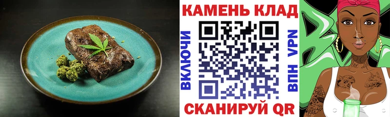 Купить где Нестеровская Печенье с ТГК конопля