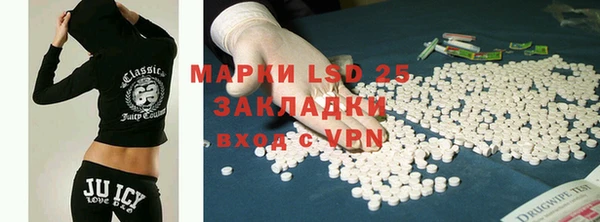 спайс Михайловка