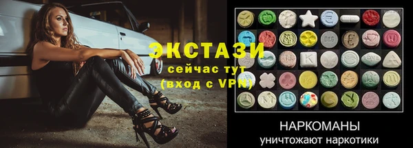 шишки Михайловск