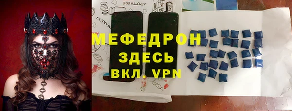 кристаллы Михайлов