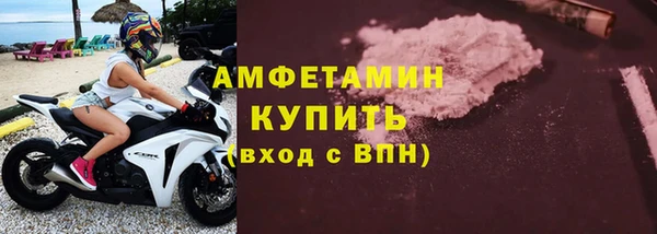 кристаллы Михайлов