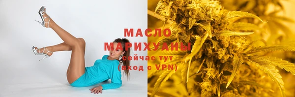 кристаллы Михайлов