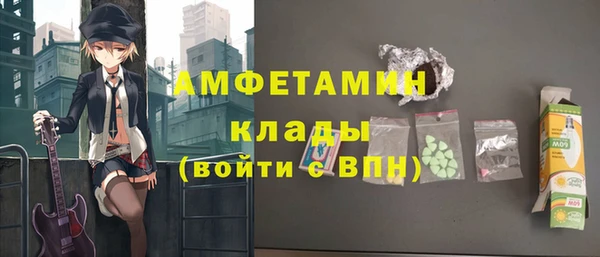 спайс Михайловка