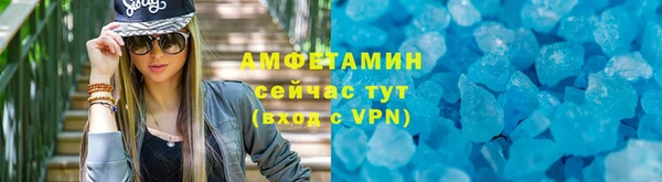 спайс Михайловка