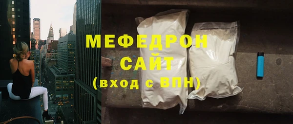 шишки Михайловск