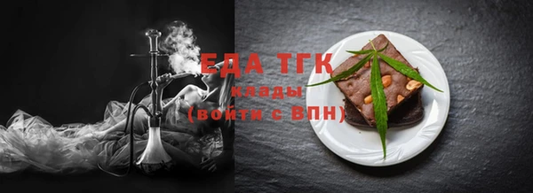 спайс Михайловка