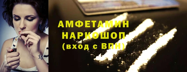 кристаллы Михайлов