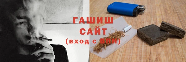спайс Михайловка