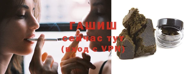 спайс Михайловка