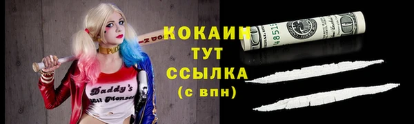 кристаллы Михайлов