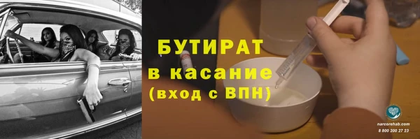 спайс Михайловка