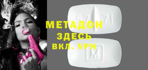 спайс Михайловка