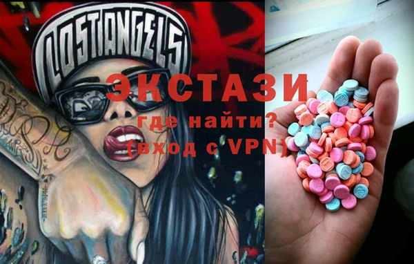 шишки Михайловск