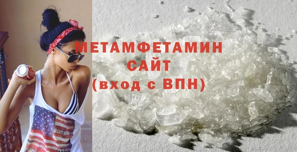 кристаллы Михайлов