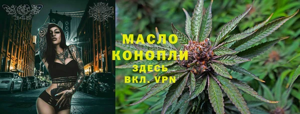 кристаллы Михайлов