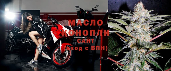 спайс Михайловка