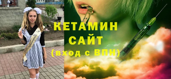 кристаллы Михайлов