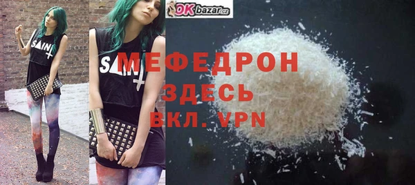 шишки Михайловск