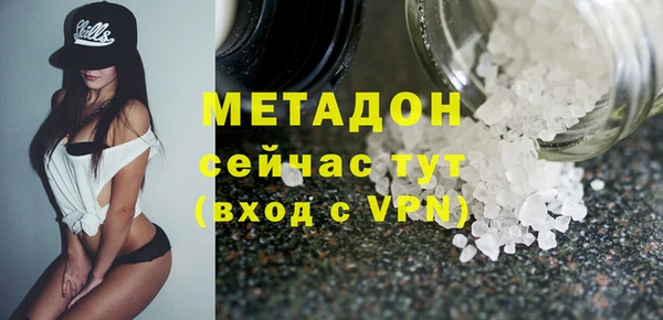шишки Михайловск