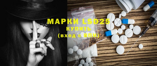 спайс Михайловка