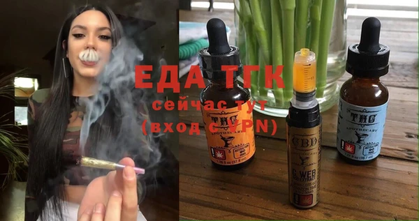 шишки Михайловск