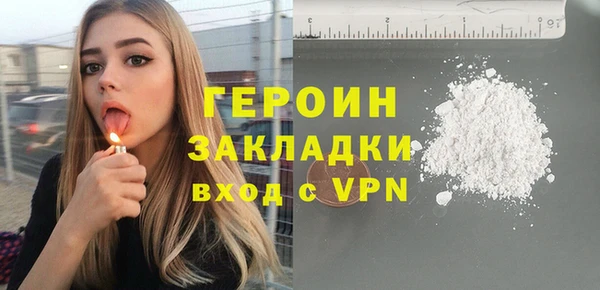 кристаллы Михайлов