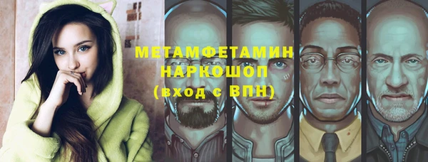 кристаллы Михайлов