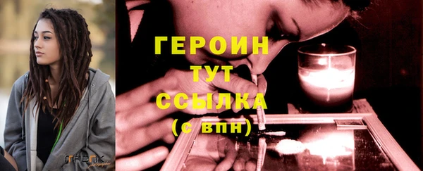шишки Михайловск
