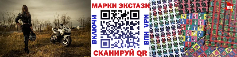 Марки NBOMe 1500мкг  Купить  Нестеровская 