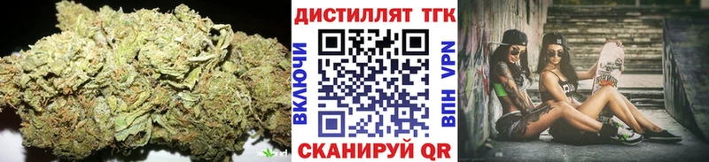 Дистиллят ТГК гашишное масло Купить где Нестеровская